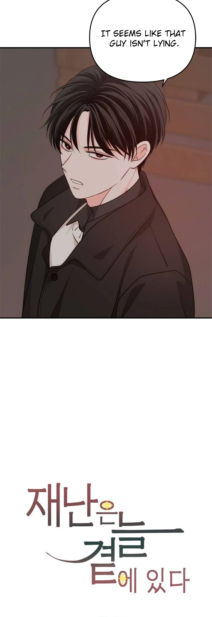 Disaster Is Always by My Side Chapter 86 Page 21