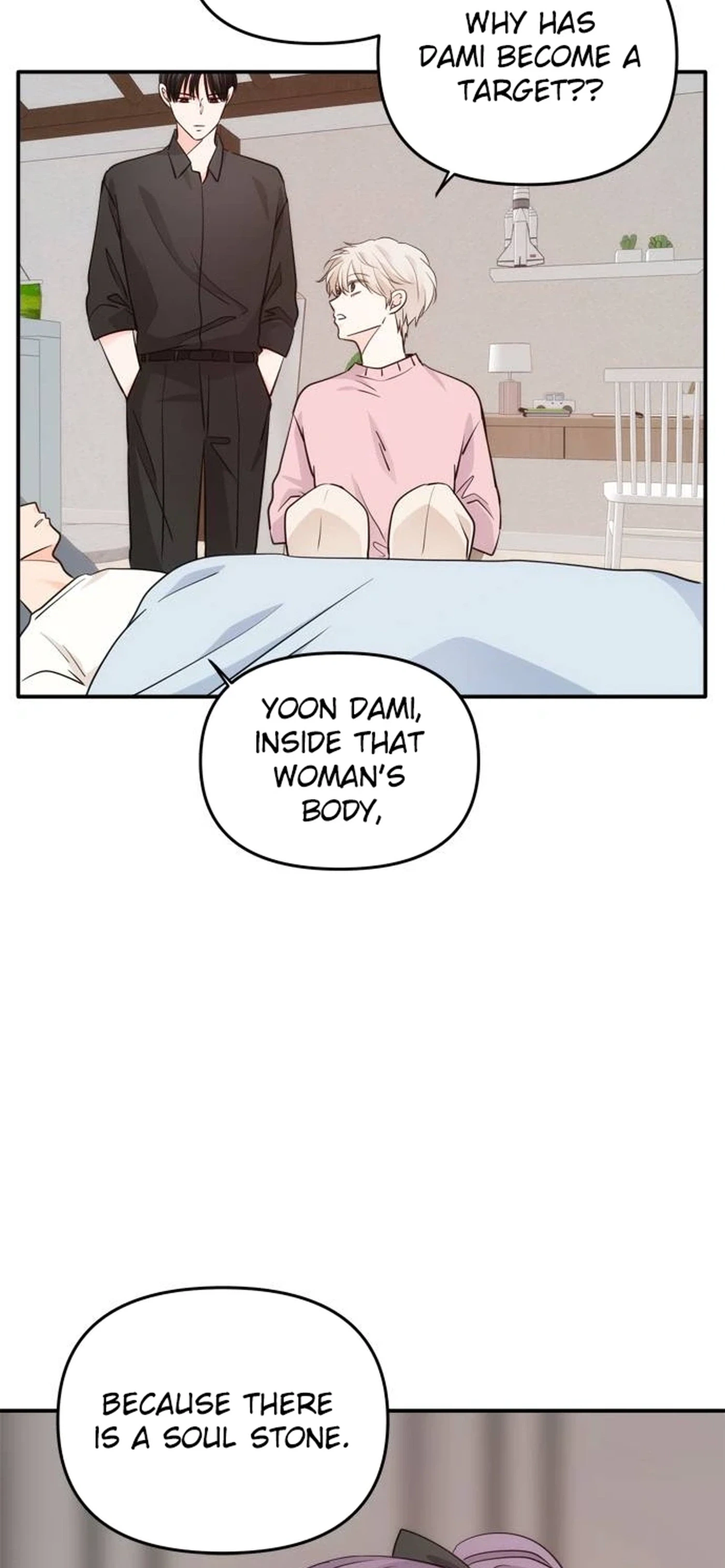 Disaster Is Always by My Side Chapter 86 Page 26