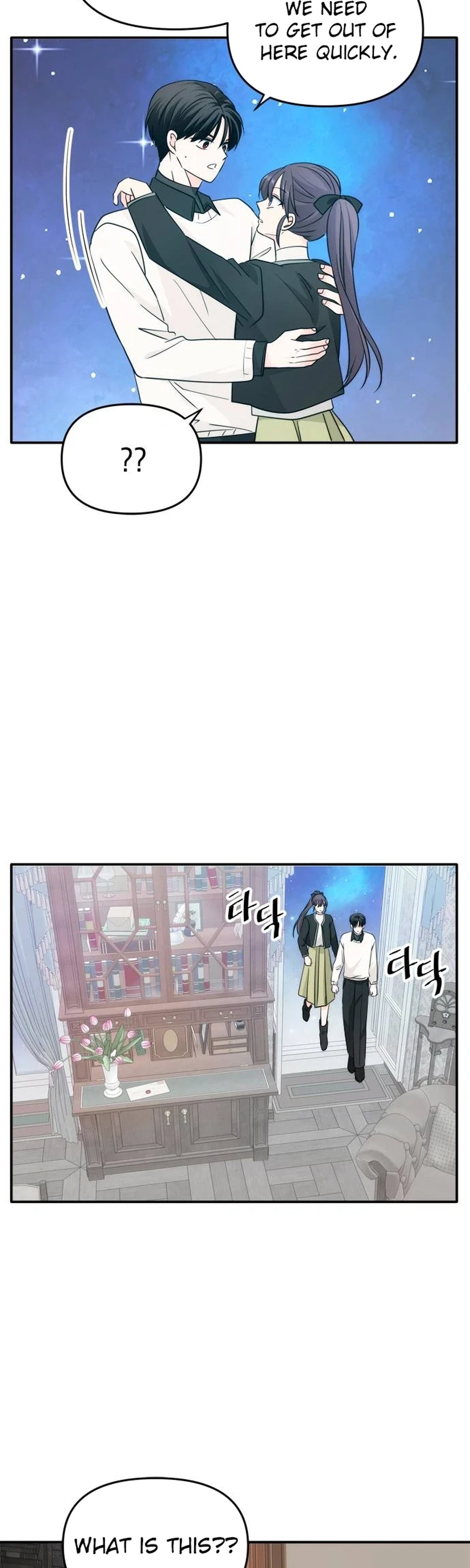 Disaster Is Always by My Side Chapter 85 Page 4
