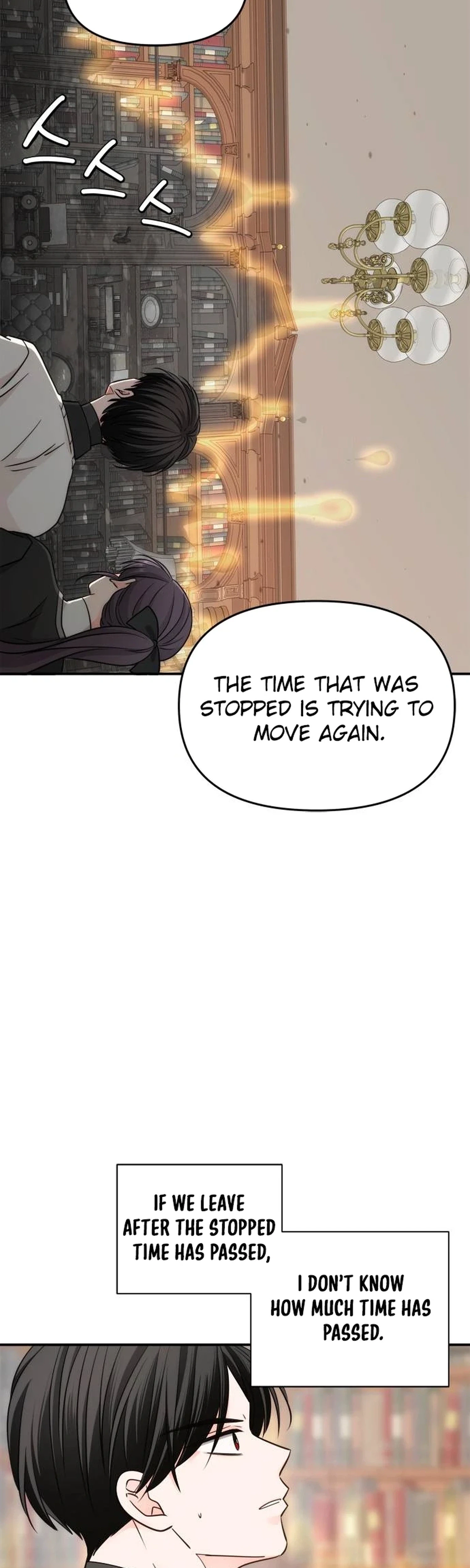 Disaster Is Always by My Side Chapter 85 Page 5
