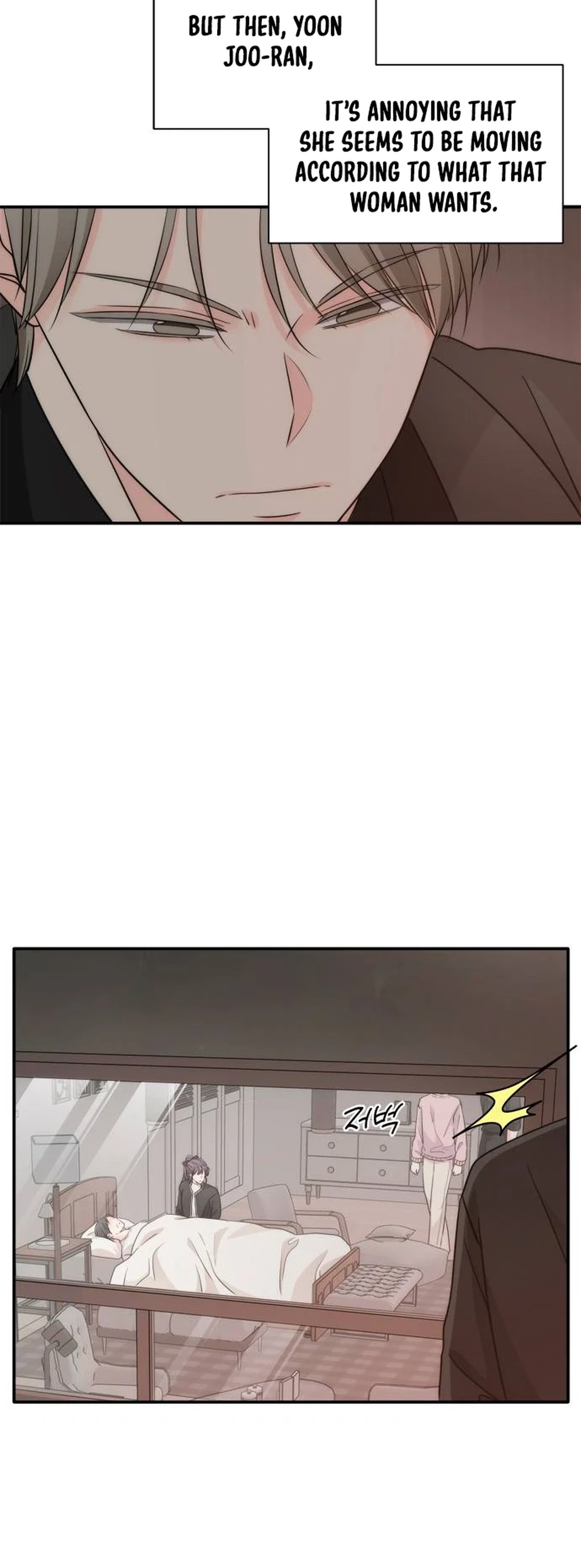 Disaster Is Always by My Side Chapter 87 Page 3