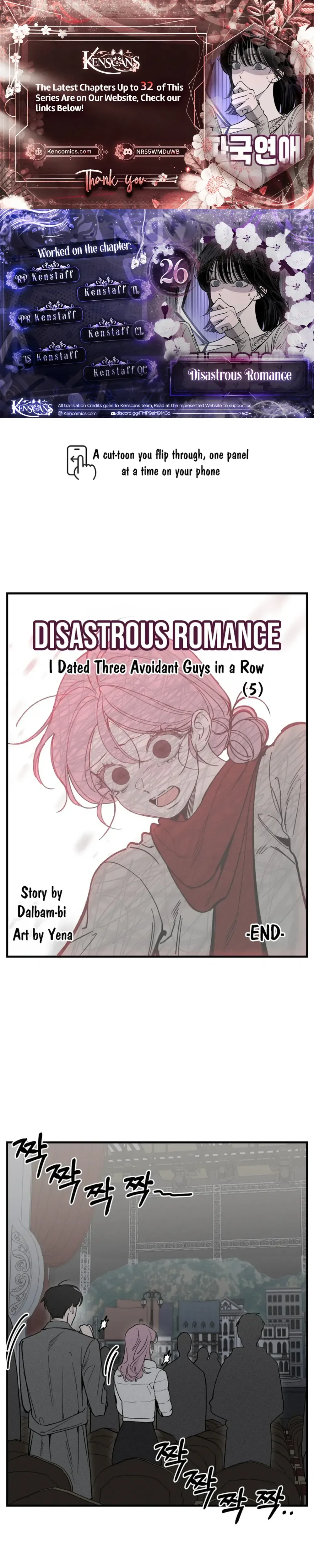 Disastrous Romance Chapter 26 Page 1