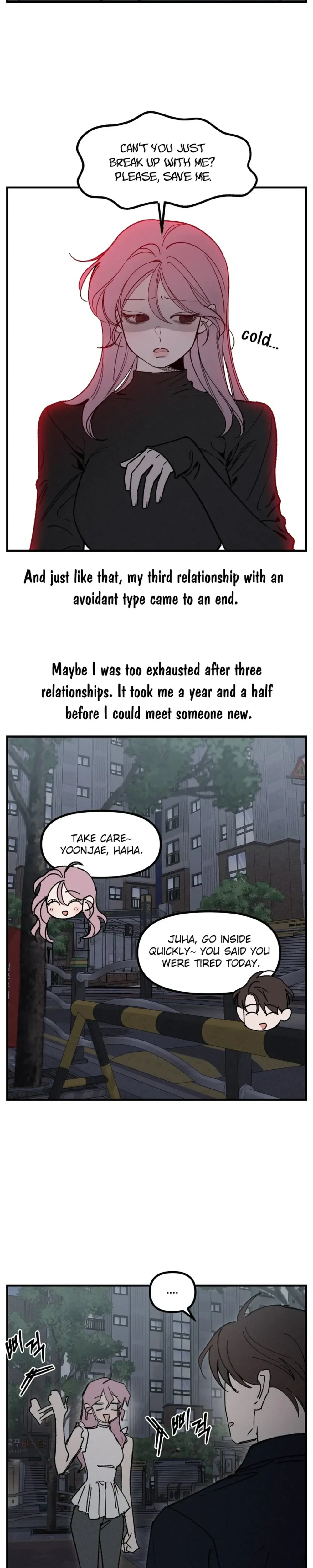 Disastrous Romance Chapter 26 Page 11