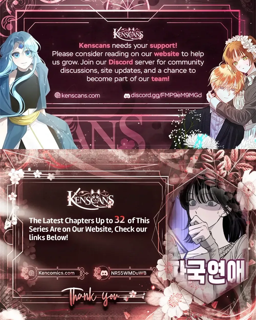 Disastrous Romance Chapter 26 Page 14