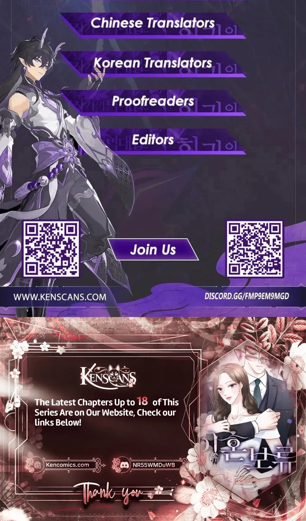  Divorce Pending Chapter 9 Page 29