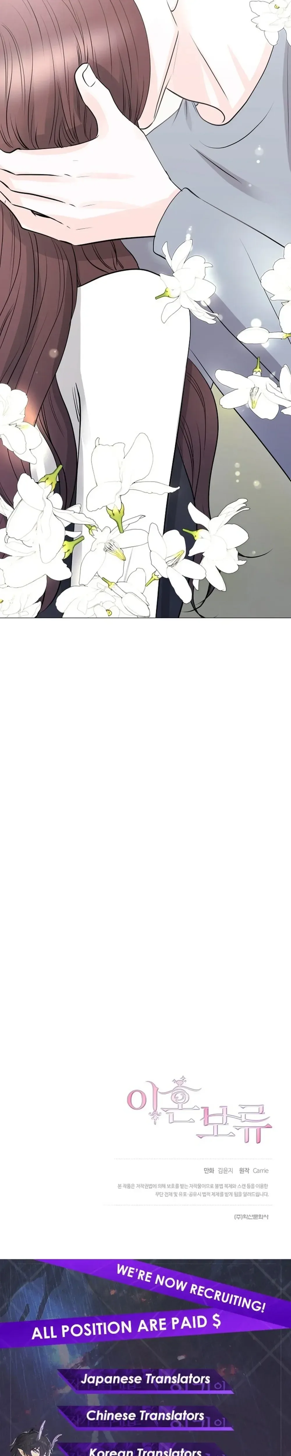  Divorce Pending Chapter 10 Page 28