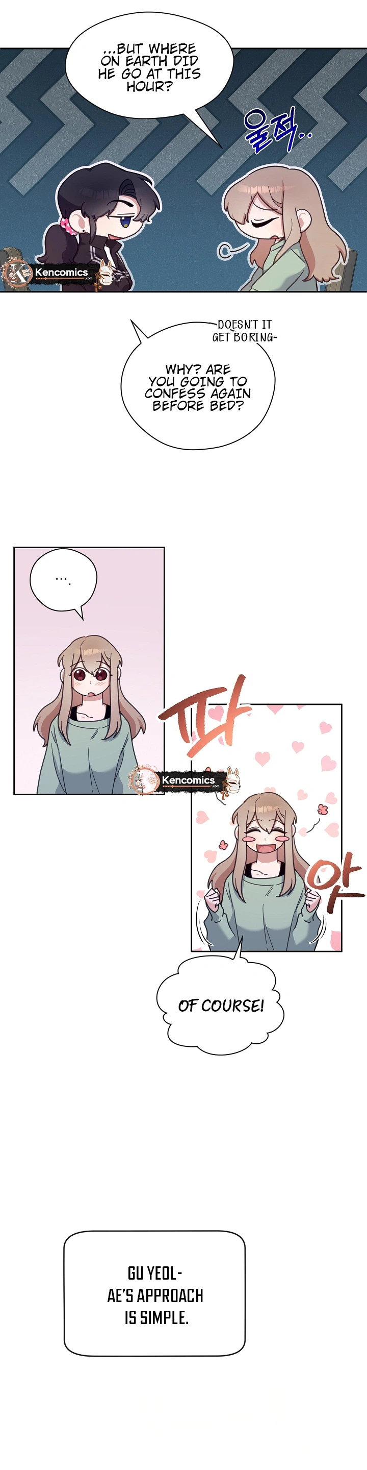 Do It, Oppa! Chapter 1 Page 10