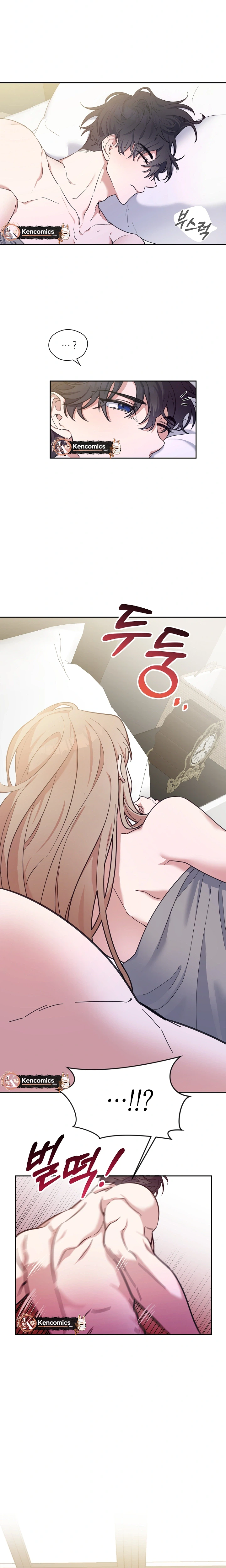Do It, Oppa! Chapter 1 Page 21