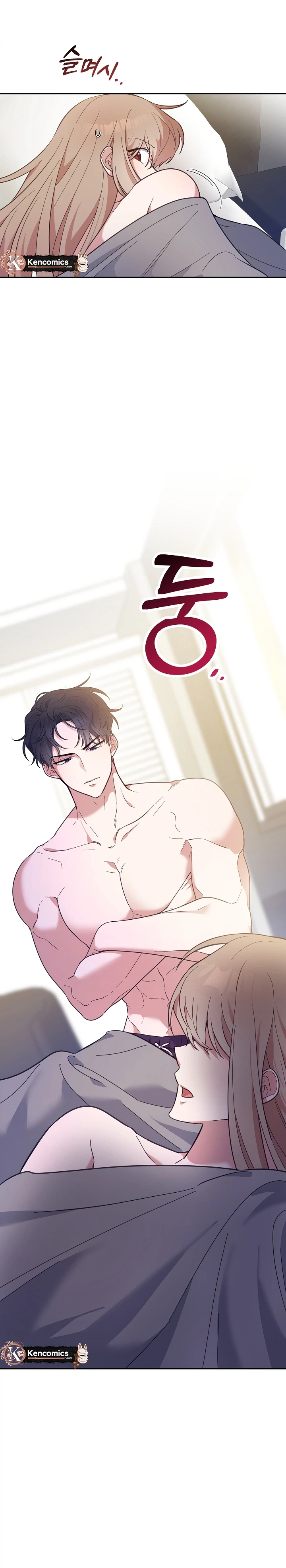 Do It, Oppa! Chapter 1 Page 25