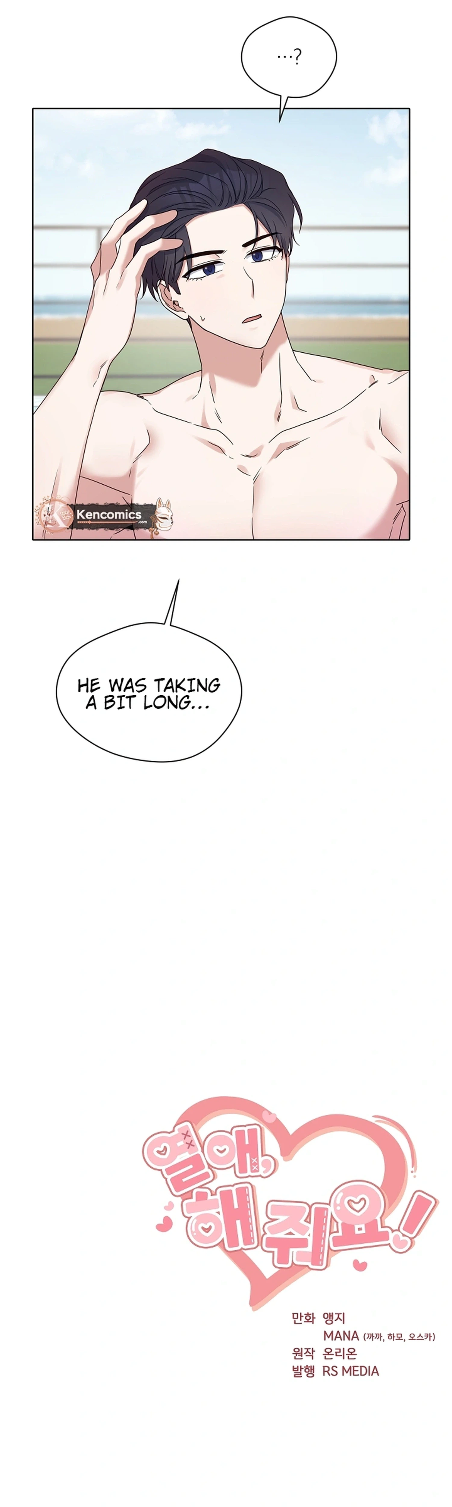 Do It, Oppa! Chapter 8 Page 23