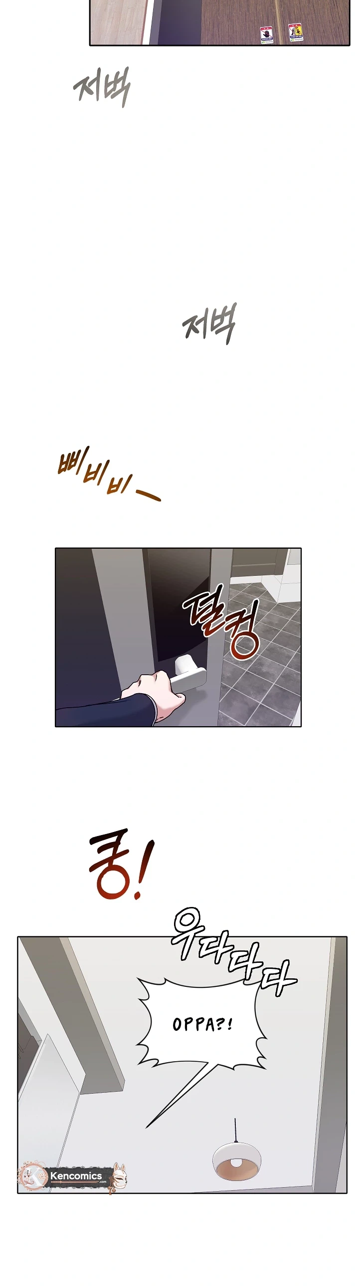 Do It, Oppa! Chapter 11 Page 17