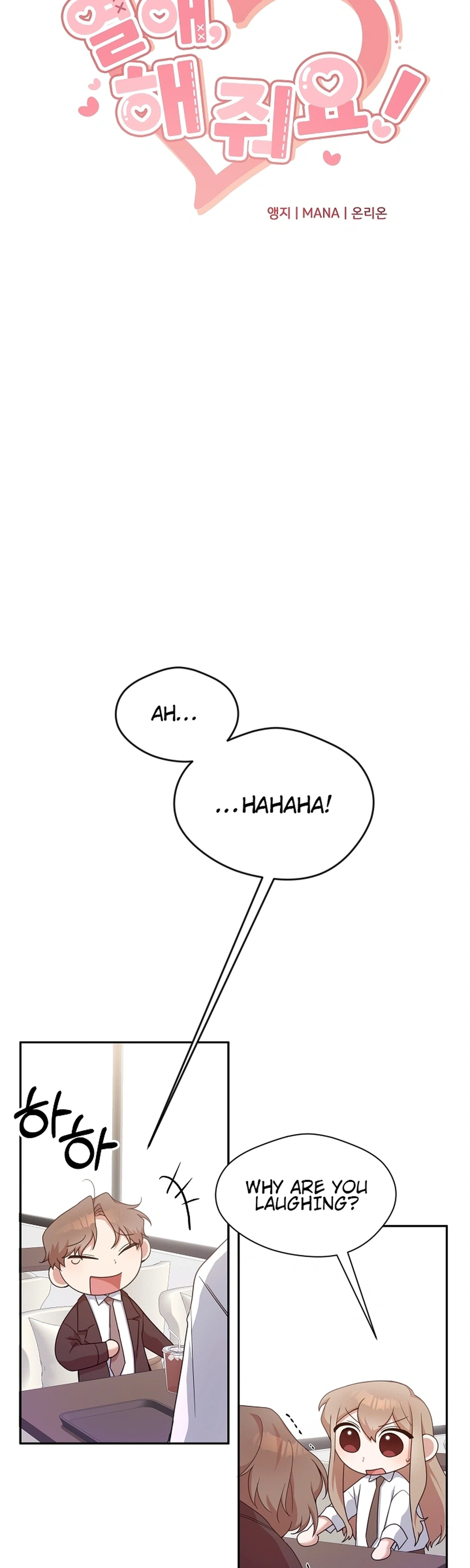 Do It, Oppa! Chapter 4 Page 3
