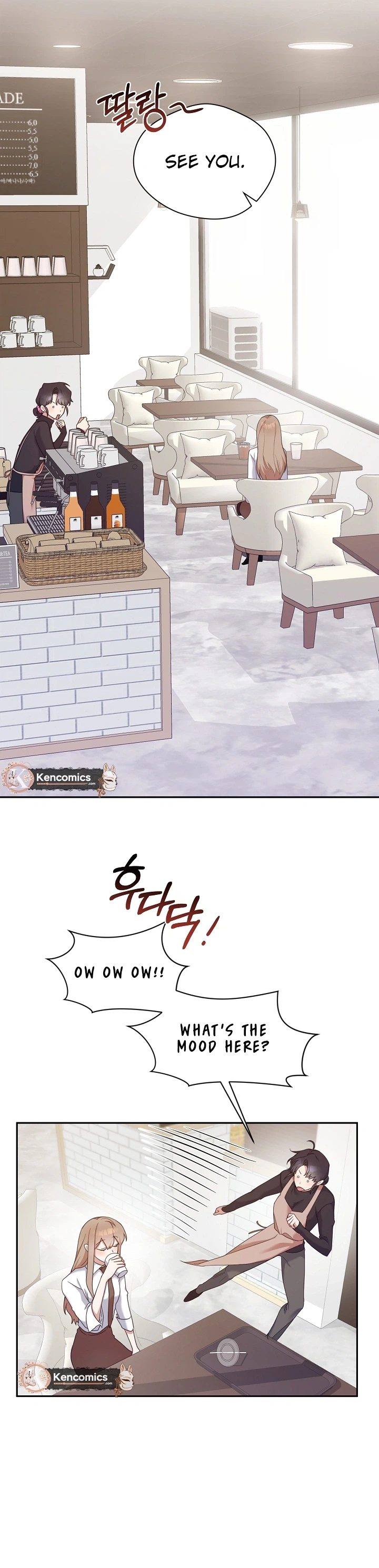 Do It, Oppa! Chapter 4 Page 17