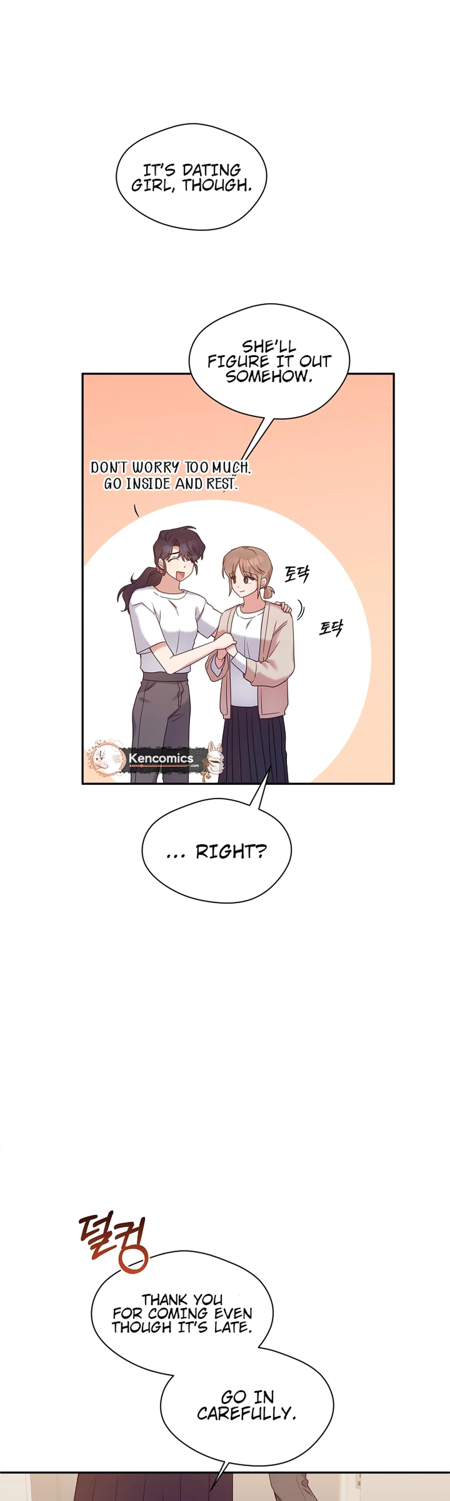Do It, Oppa! Chapter 7 Page 29