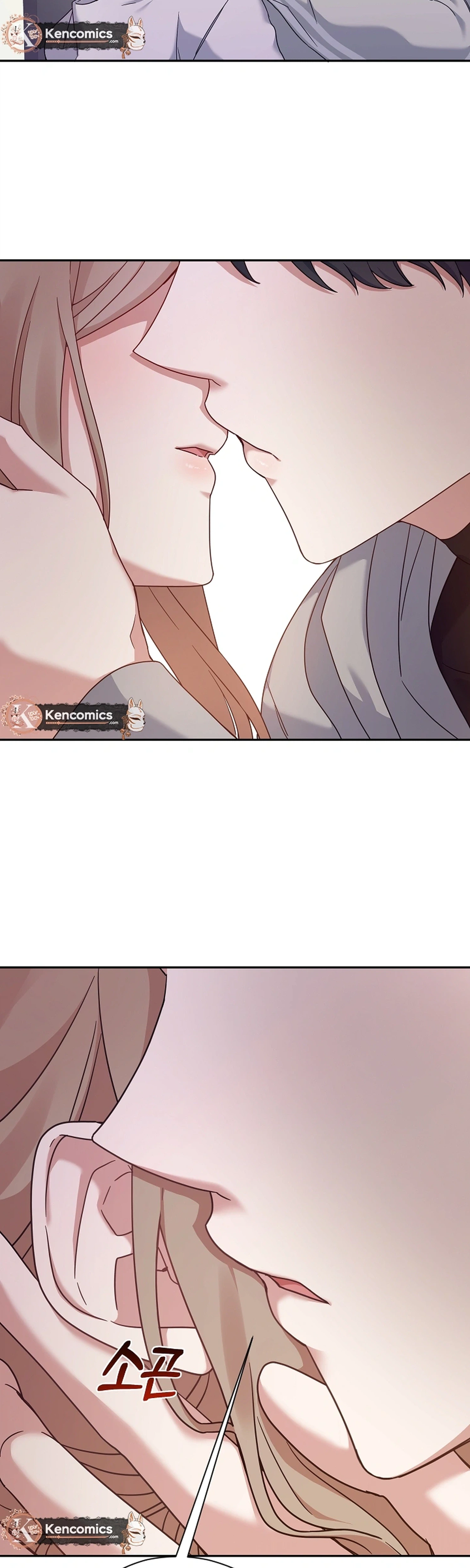 Do It, Oppa! Chapter 5 Page 7