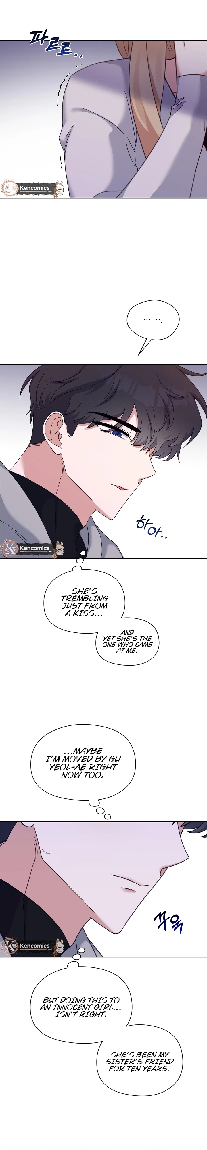 Do It, Oppa! Chapter 5 Page 17