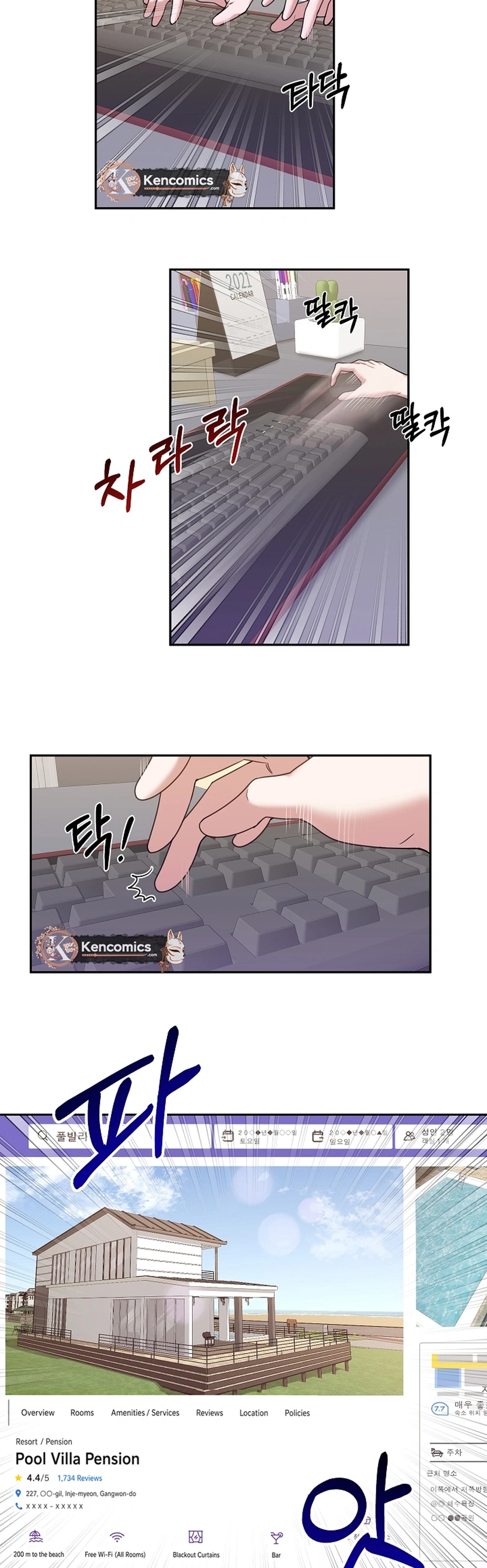 Do It, Oppa! Chapter 6 Page 3