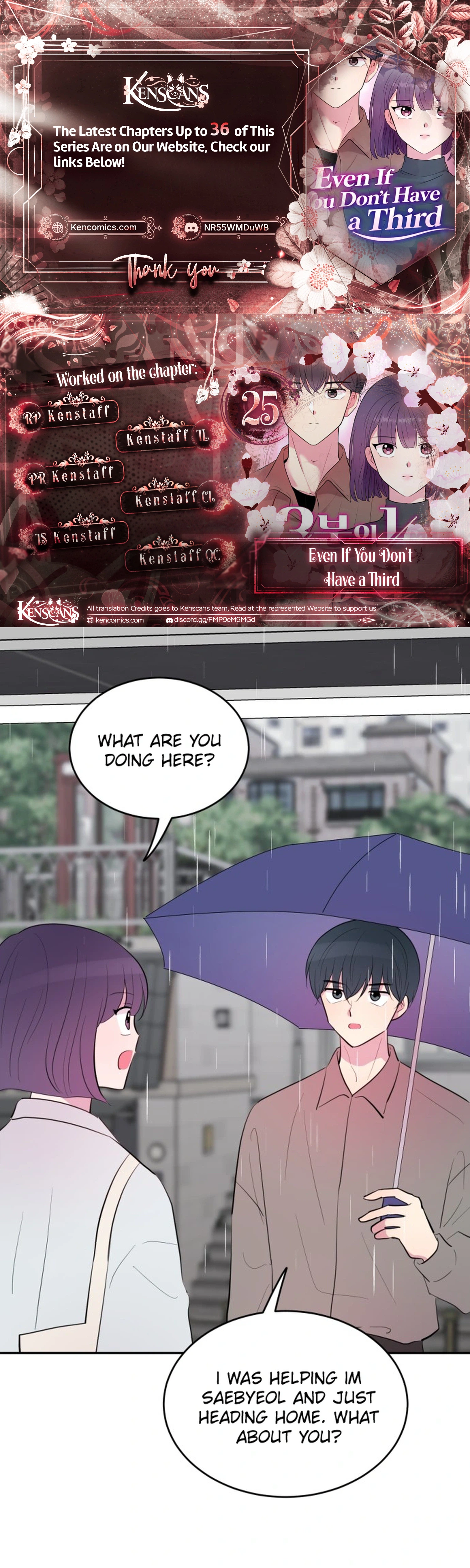 Even If You Don't Have a Third Chapter 25 Page 1