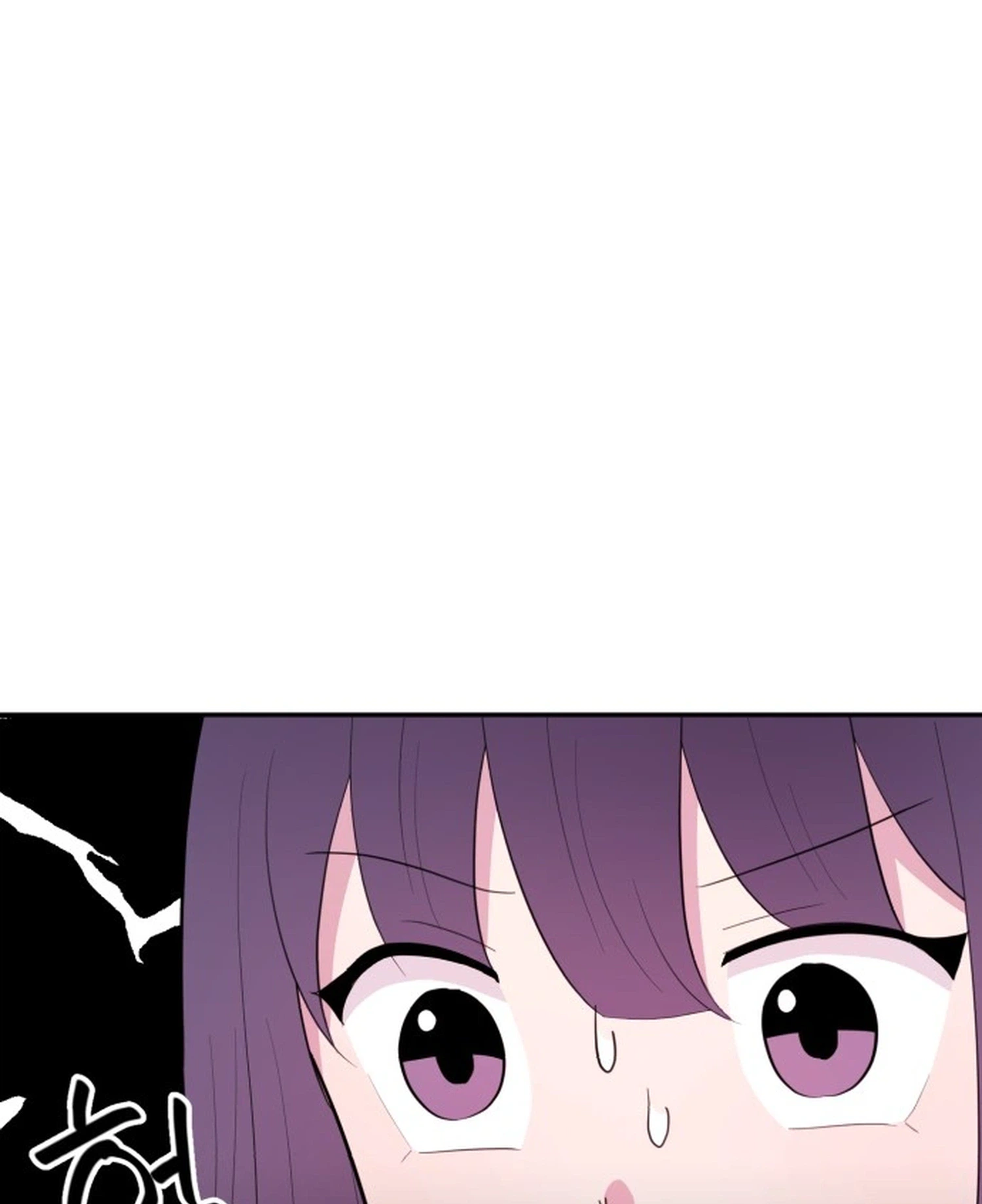 Even If You Don't Have a Third Chapter 25 Page 24