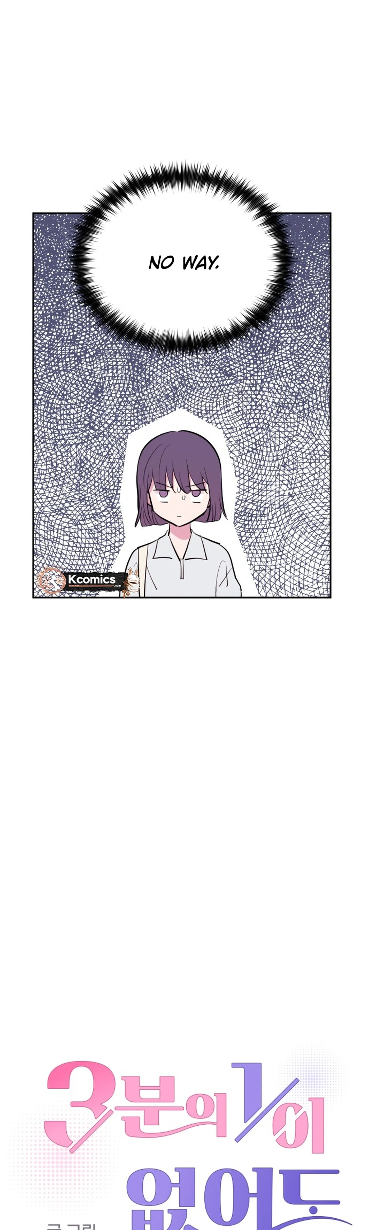 Even If You Don't Have a Third Chapter 24 Page 5
