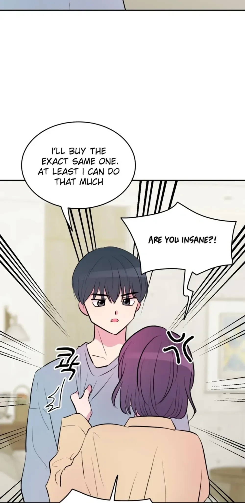 Even If You Don't Have a Third Chapter 18 Page 21