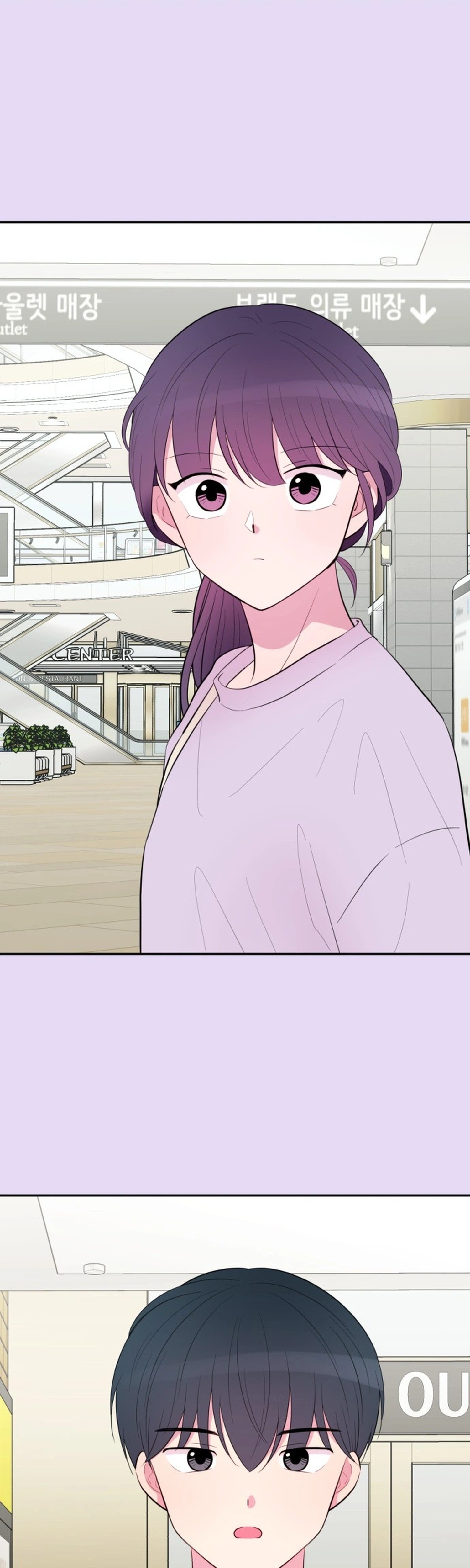 Even If You Don't Have a Third Chapter 21 Page 4