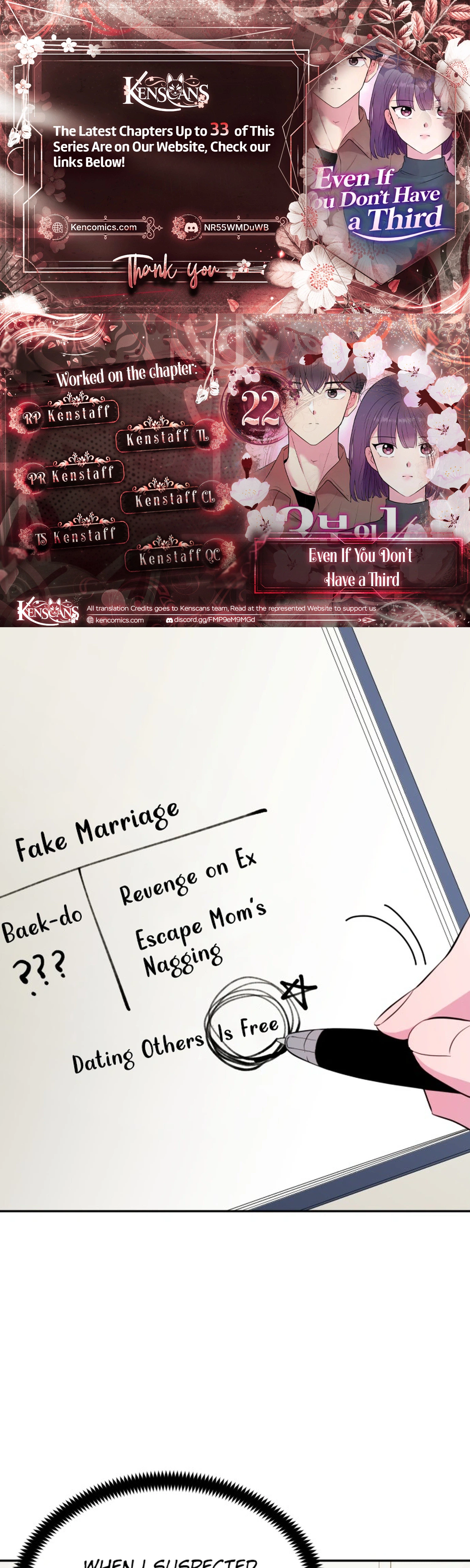 Even If You Don't Have a Third Chapter 22 Page 1