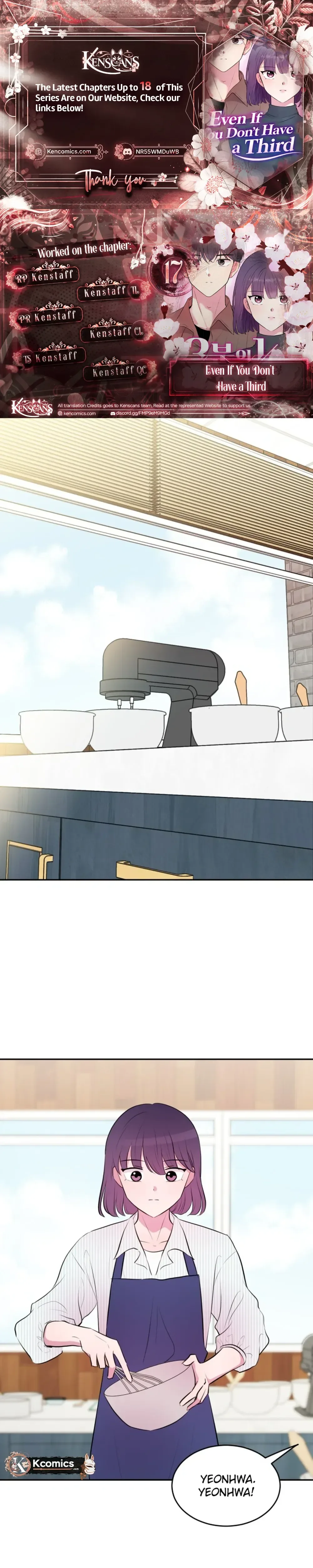 Even If You Don't Have a Third Chapter 17 Page 1