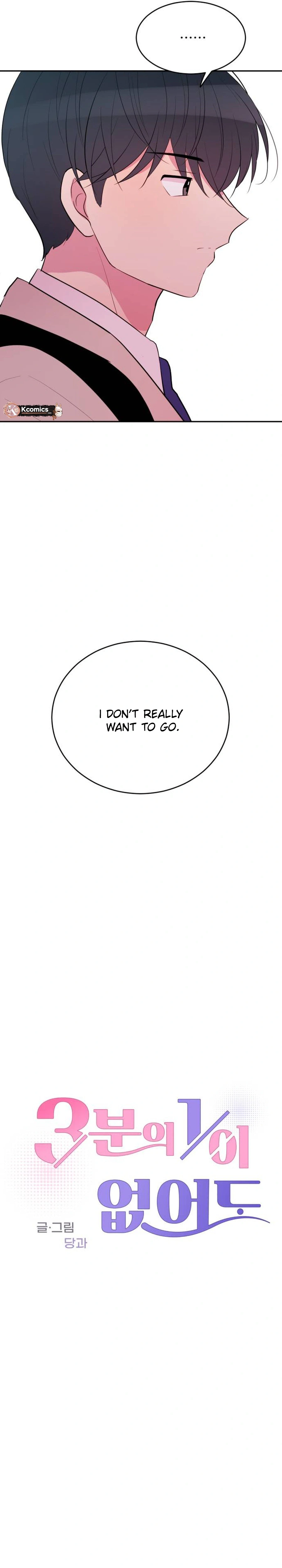 Even If You Don't Have a Third Chapter 43 Page 7