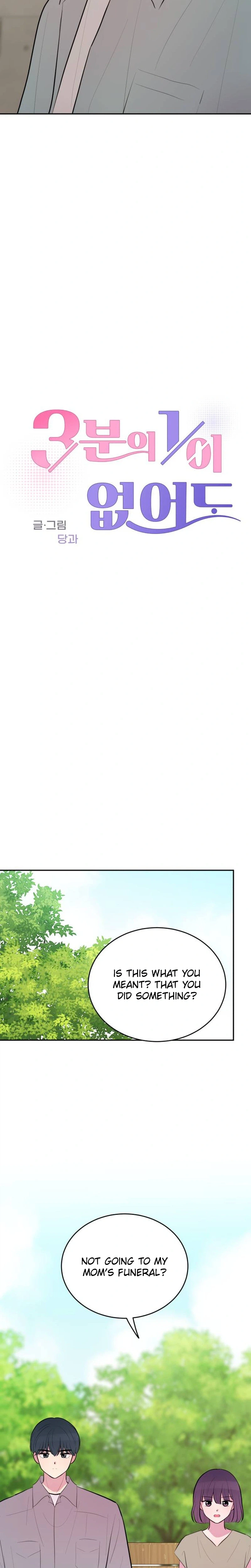 Even If You Don't Have a Third Chapter 56 Page 6