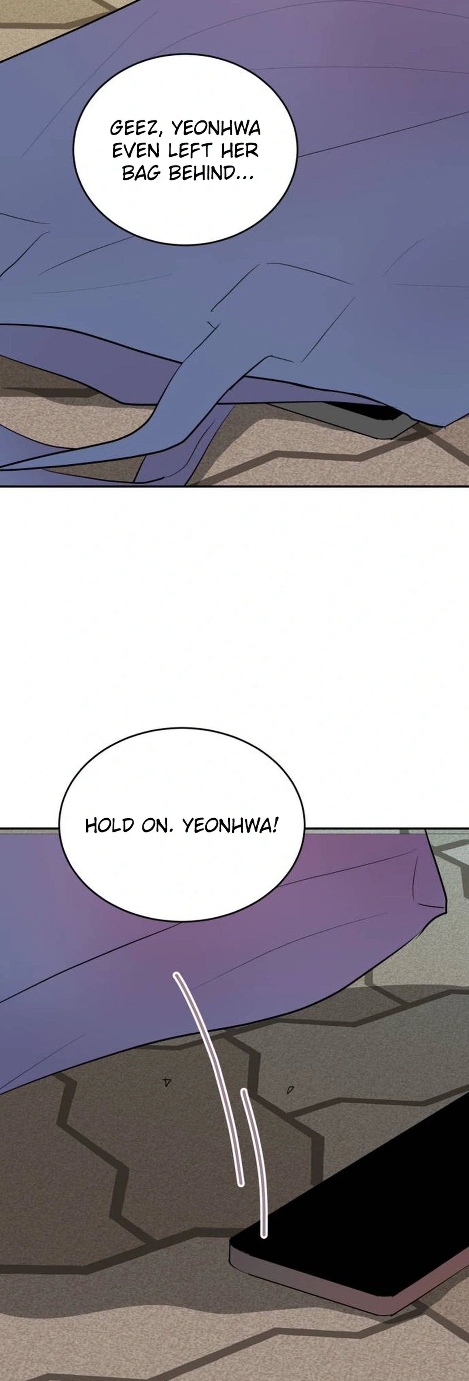 Even If You Don't Have a Third Chapter 58 Page 26