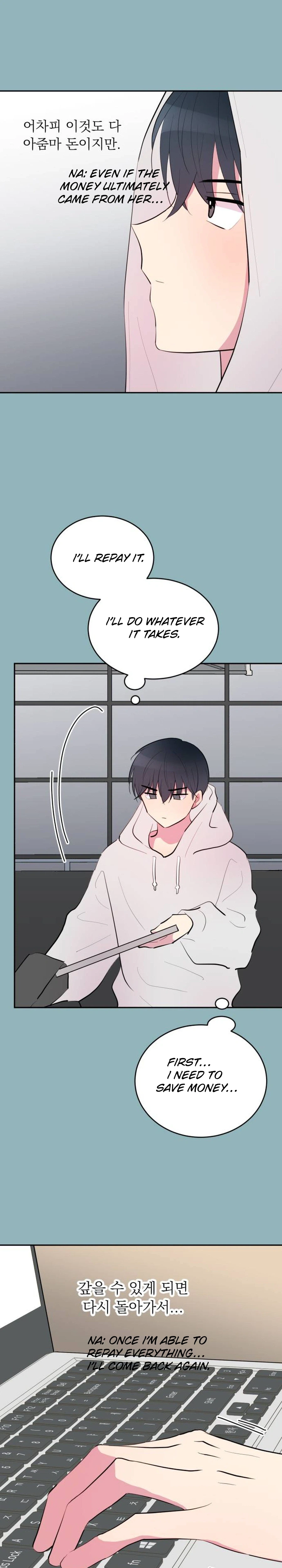 Even If You Don't Have a Third Chapter 41 Page 17