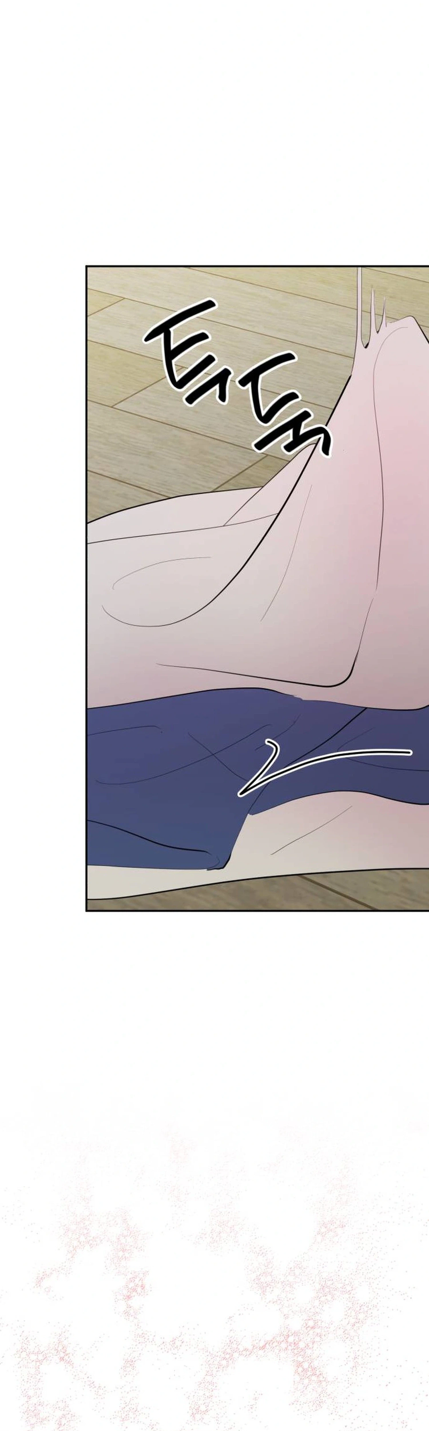 Even If You Don't Have a Third Chapter 45 Page 34