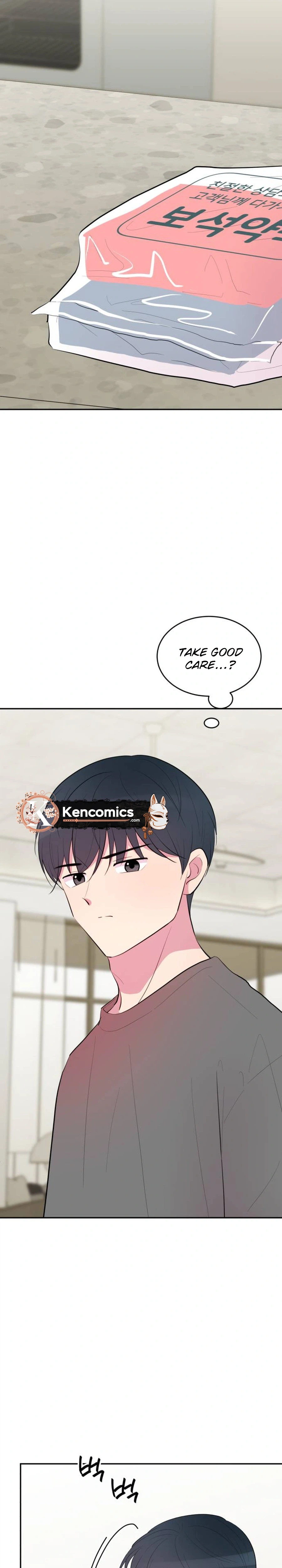 Even If You Don't Have a Third Chapter 39 Page 11