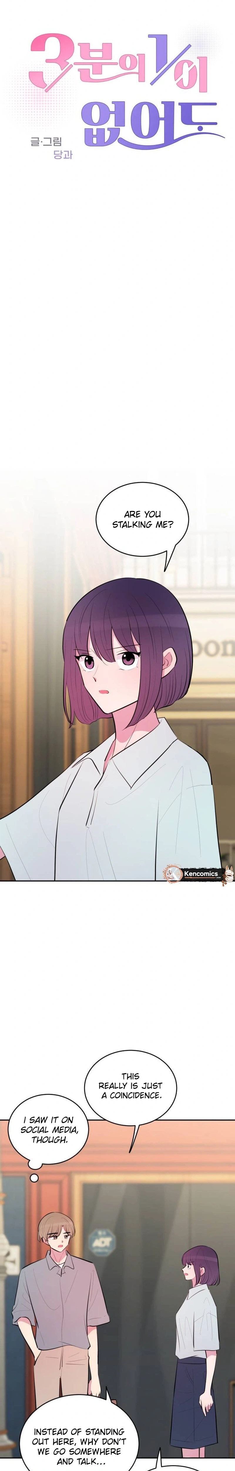 Even If You Don't Have a Third Chapter 54 Page 8