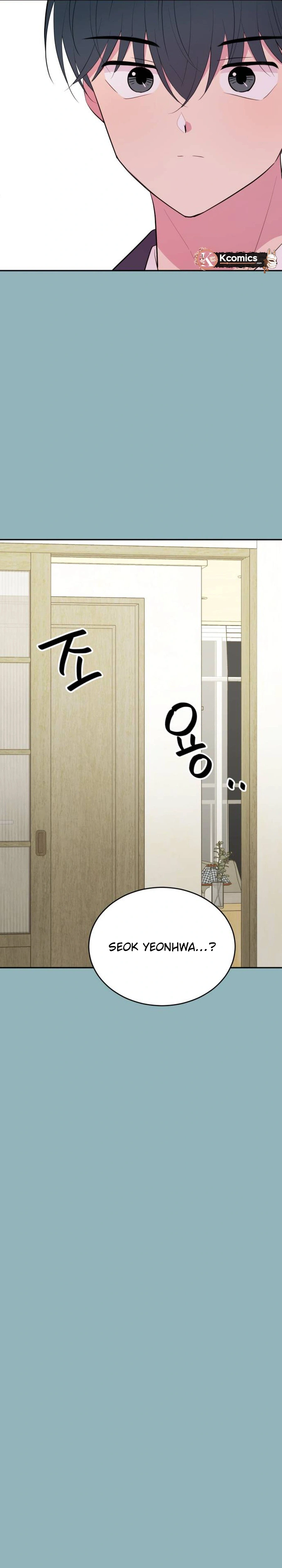 Even If You Don't Have a Third Chapter 44 Page 13