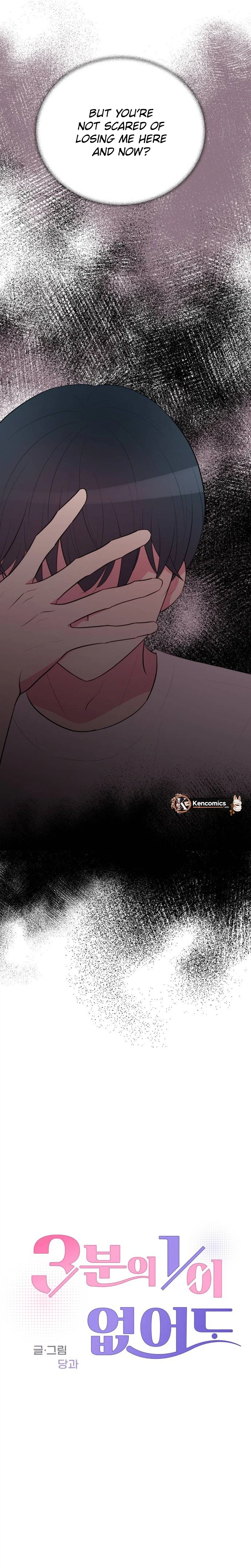 Even If You Don't Have a Third Chapter 57 Page 7