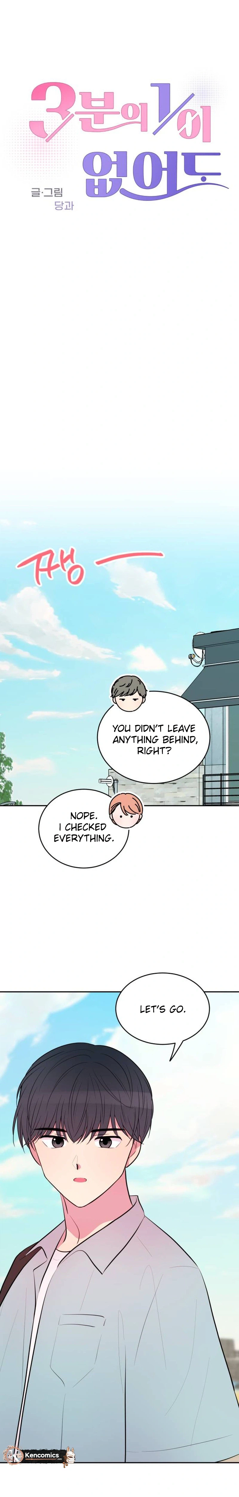 Even If You Don't Have a Third Chapter 53 Page 7