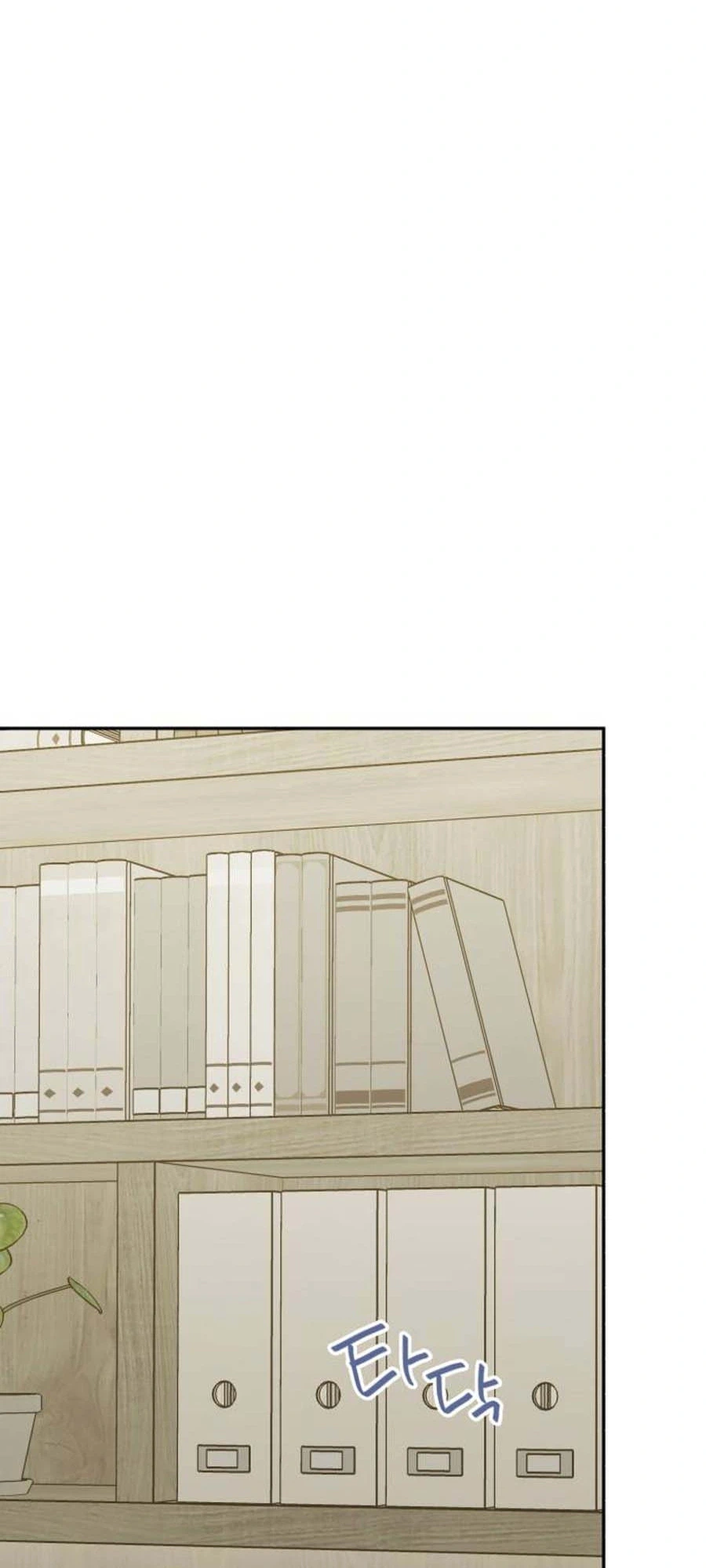 Even If You Don't Have a Third Chapter 38 Page 24