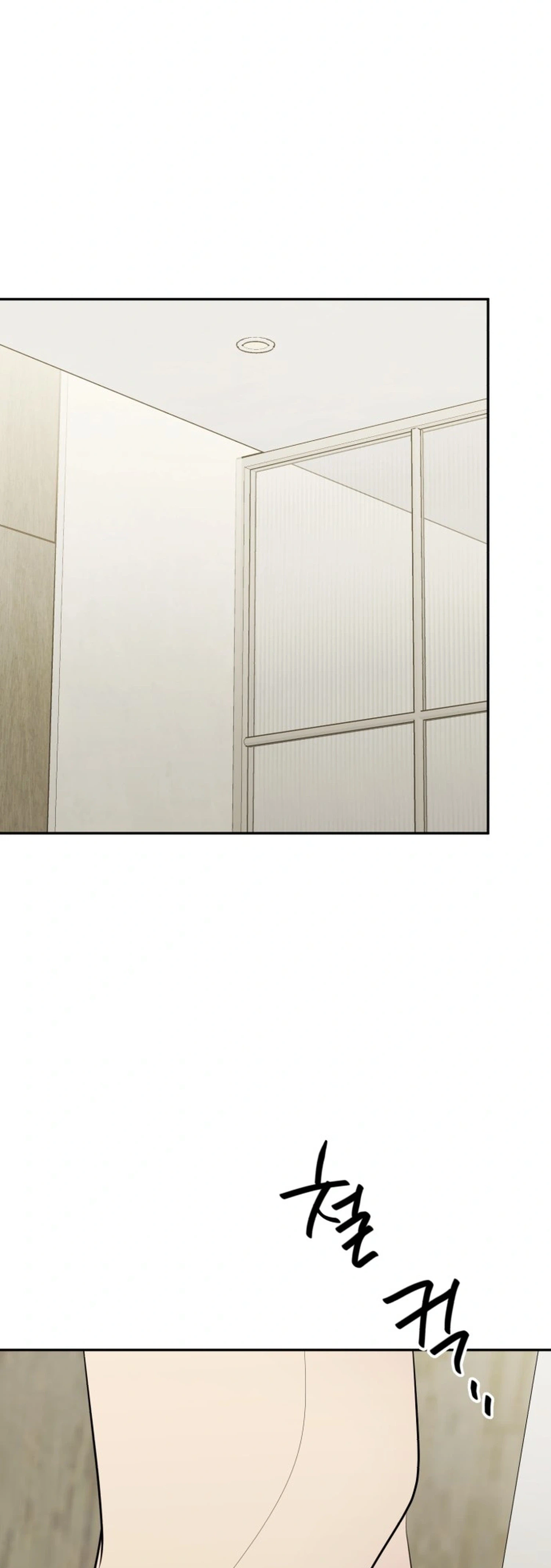 Even If You Don't Have a Third Chapter 27 Page 23