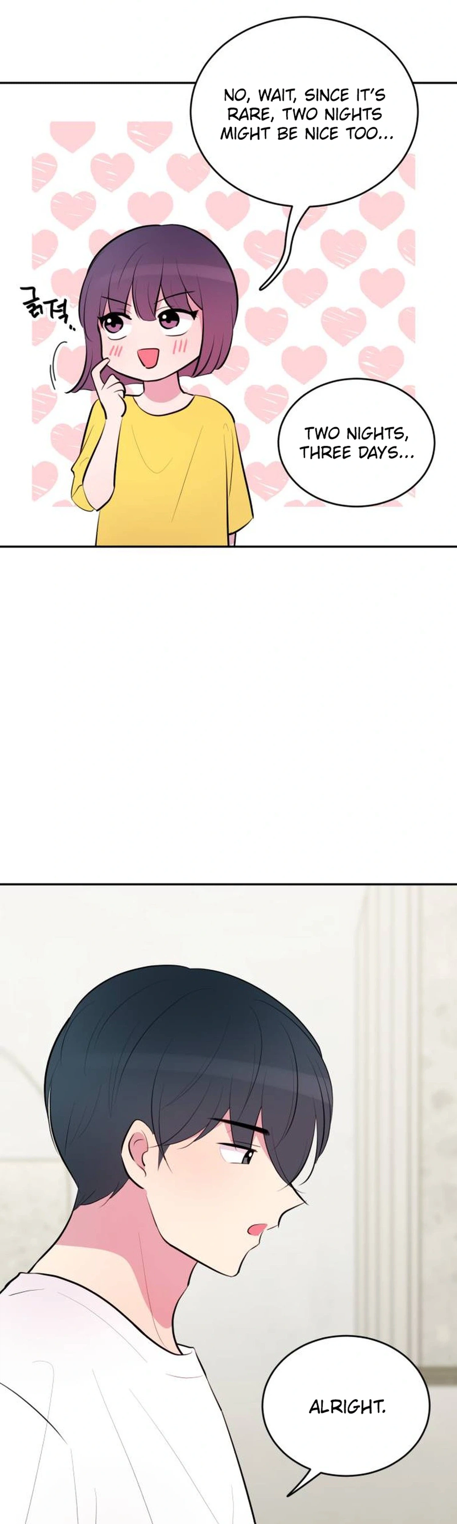 Even If You Don't Have a Third Chapter 51 Page 4