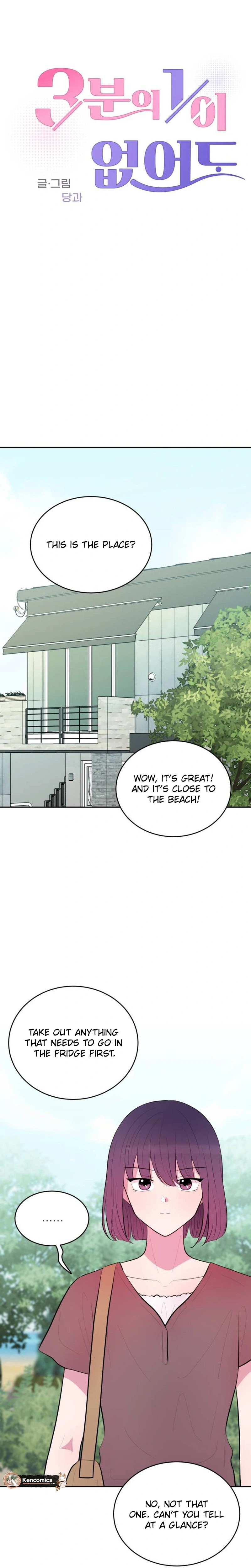 Even If You Don't Have a Third Chapter 51 Page 7