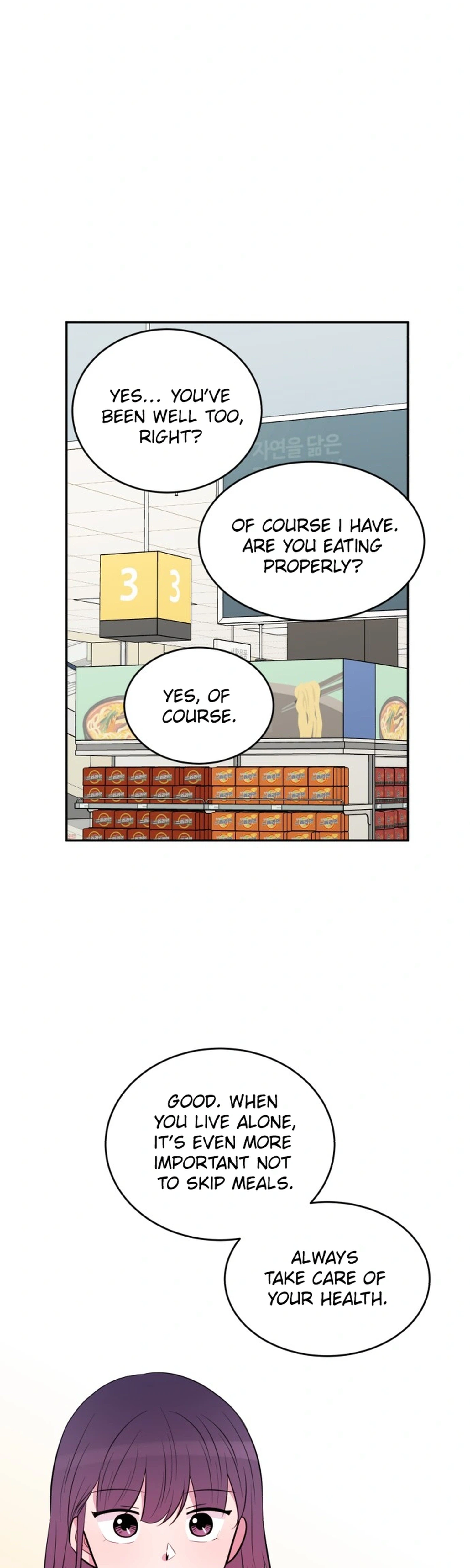 Even If You Don't Have a Third Chapter 31 Page 2