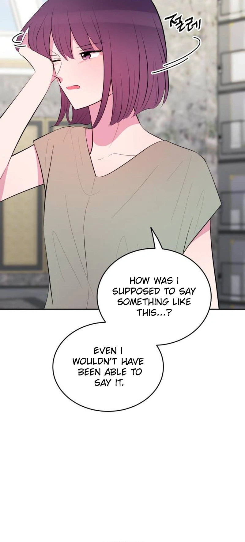 Even If You Don't Have a Third Chapter 55 Page 24