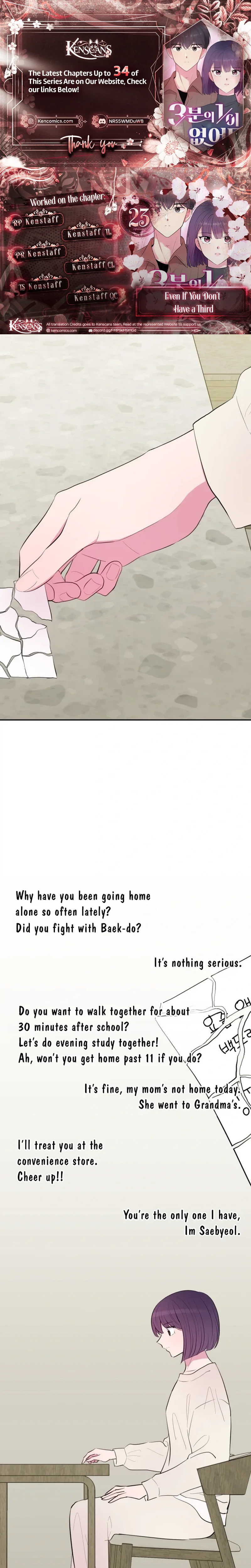 Even If You Don't Have a Third Chapter 23 Page 1