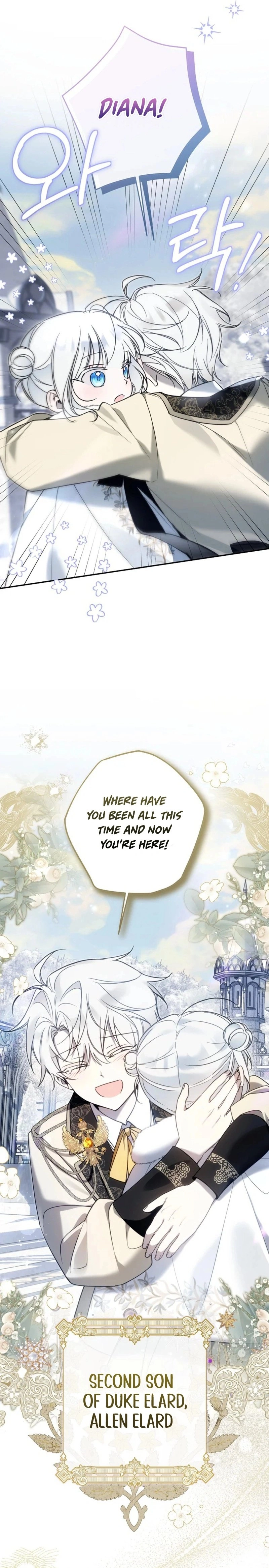 monopolized the youngest princess's favor, and now everyone is obsessed with me Chapter 10 Page 20