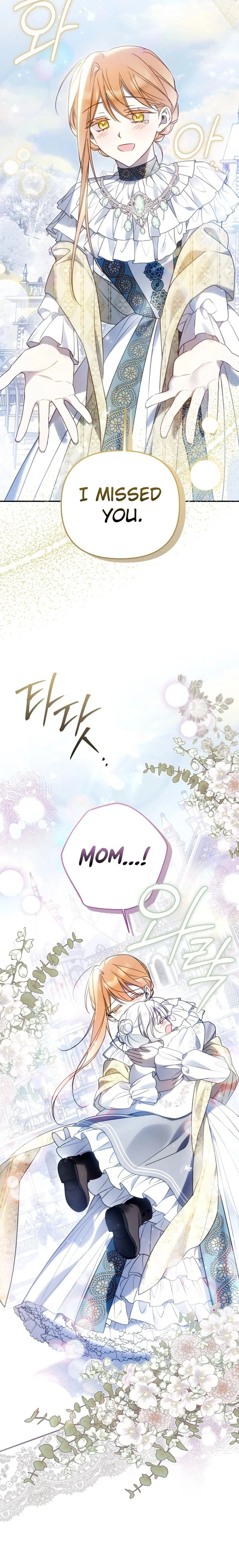 monopolized the youngest princess's favor, and now everyone is obsessed with me Chapter 10 Page 22