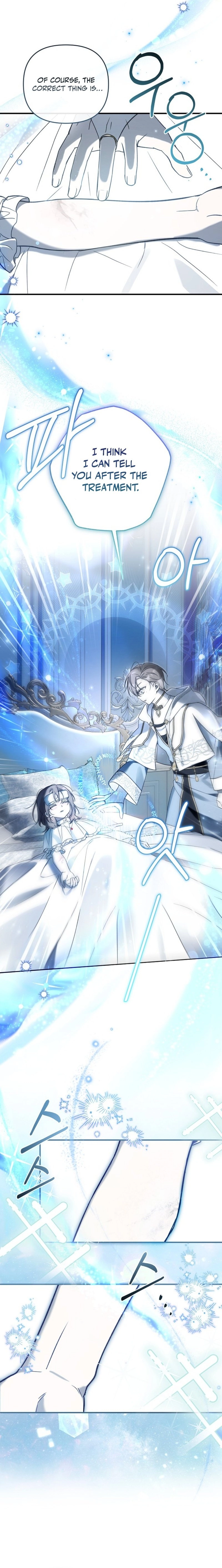 monopolized the youngest princess's favor, and now everyone is obsessed with me Chapter 12 Page 13