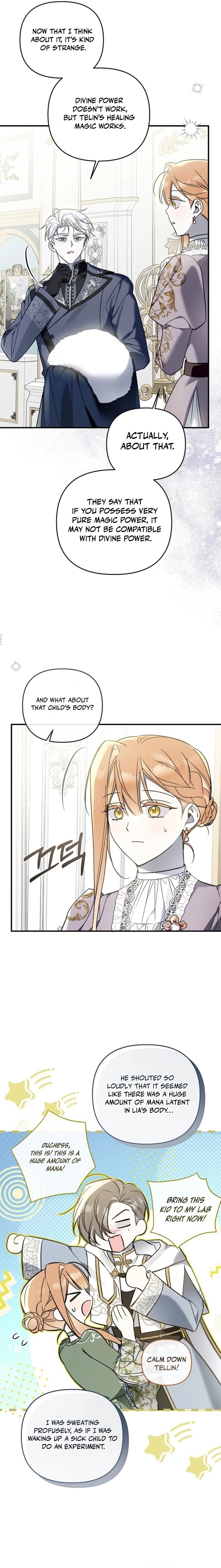 monopolized the youngest princess's favor, and now everyone is obsessed with me Chapter 12 Page 17
