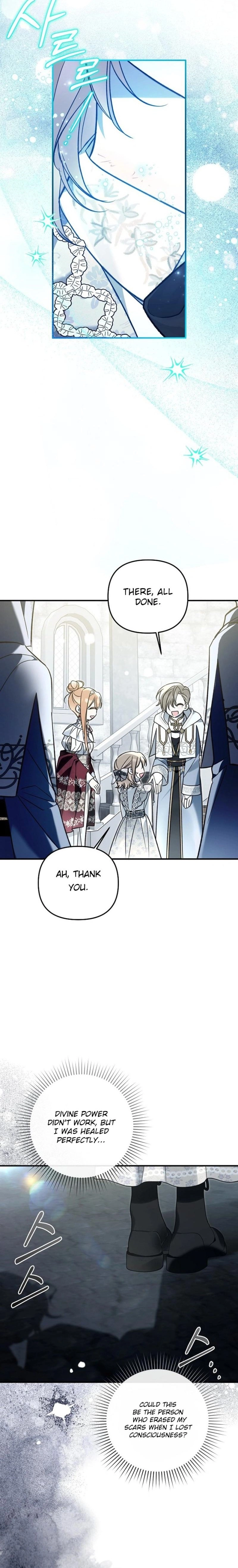 monopolized the youngest princess's favor, and now everyone is obsessed with me Chapter 17 Page 19